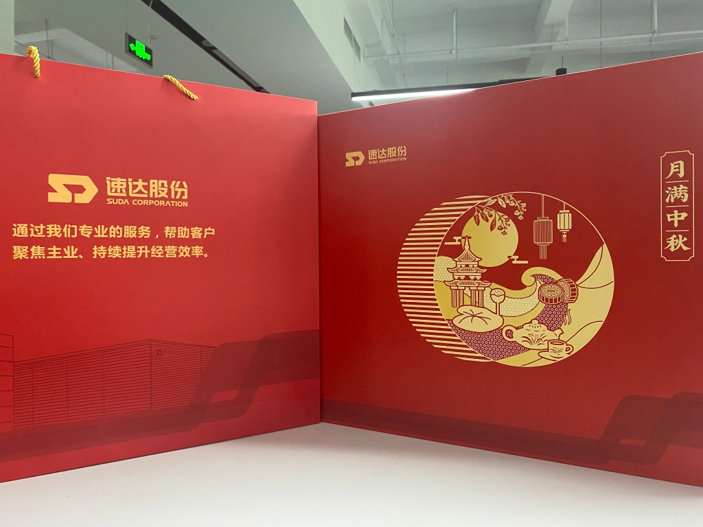 中秋祝福到，，，，，“威客电竞”寄乡情！