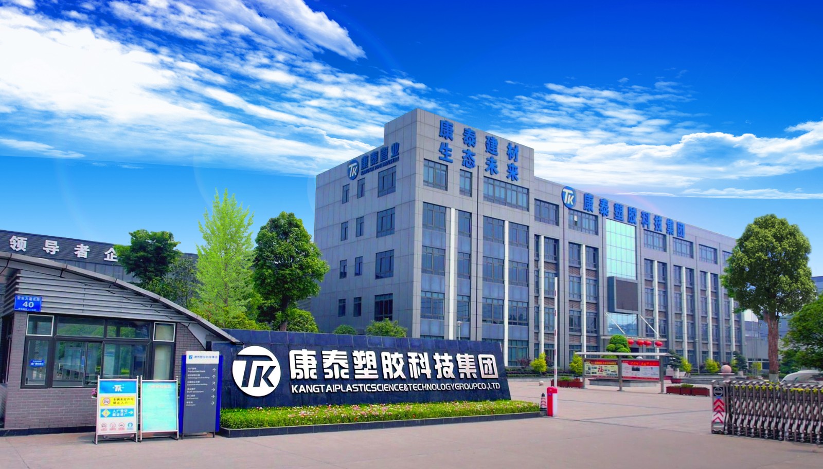 尊龙凯时人生就是博--官网入口