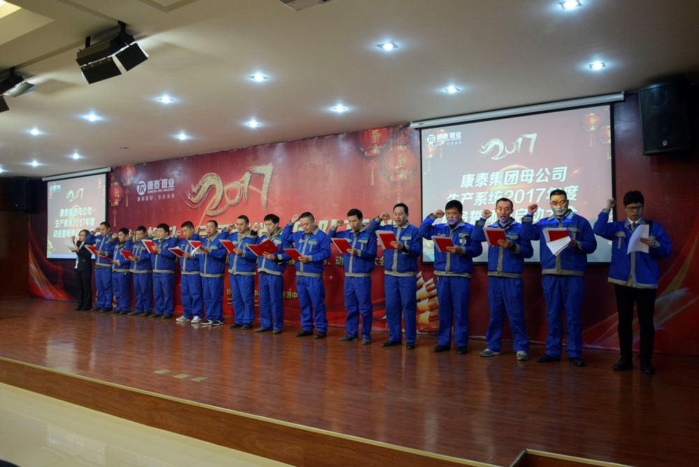 尊龙凯时人生就是博--官网入口