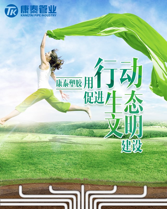 尊龙凯时塑胶pe管厂家