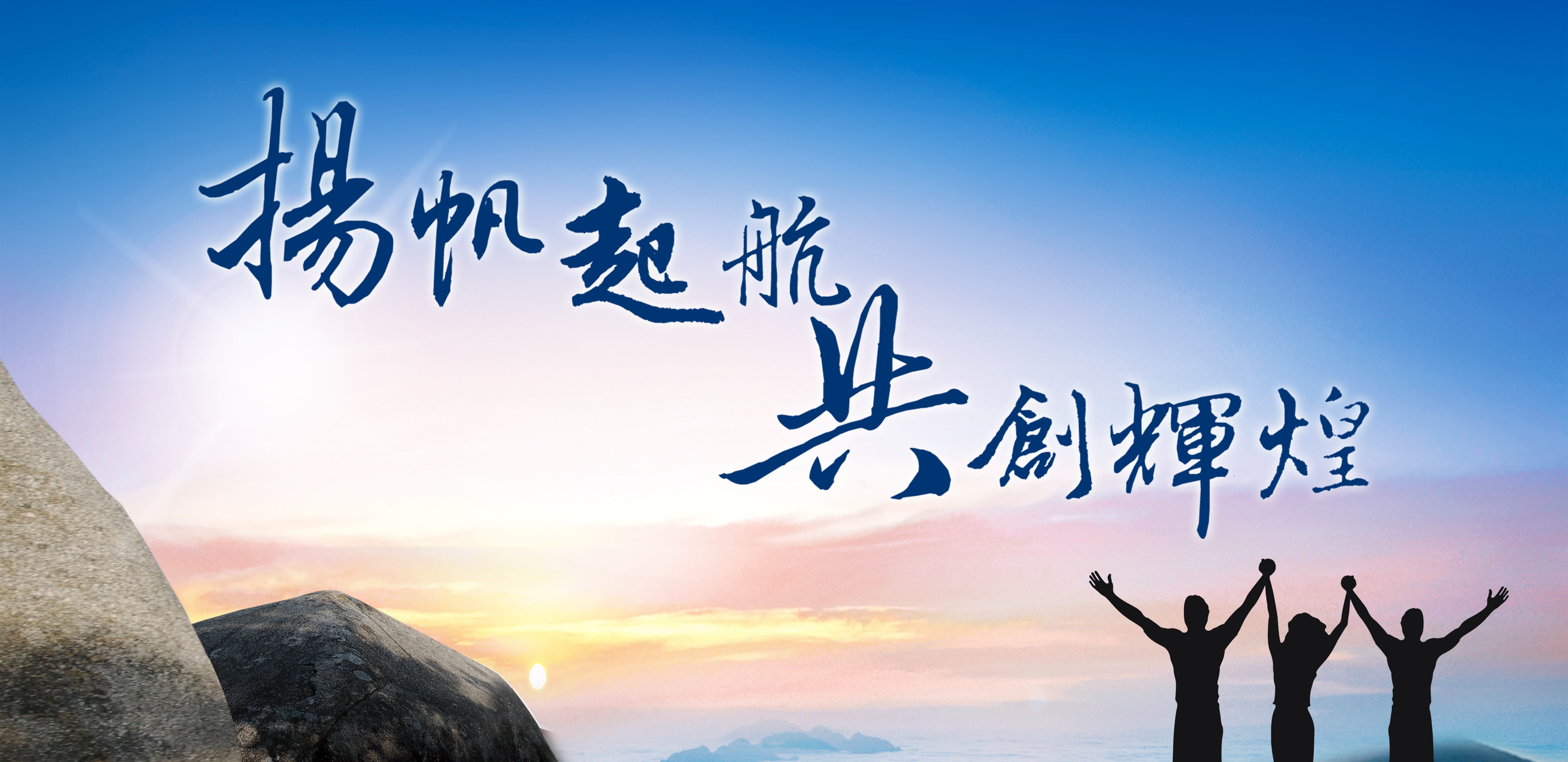尊龙凯时人生就是博--官网入口